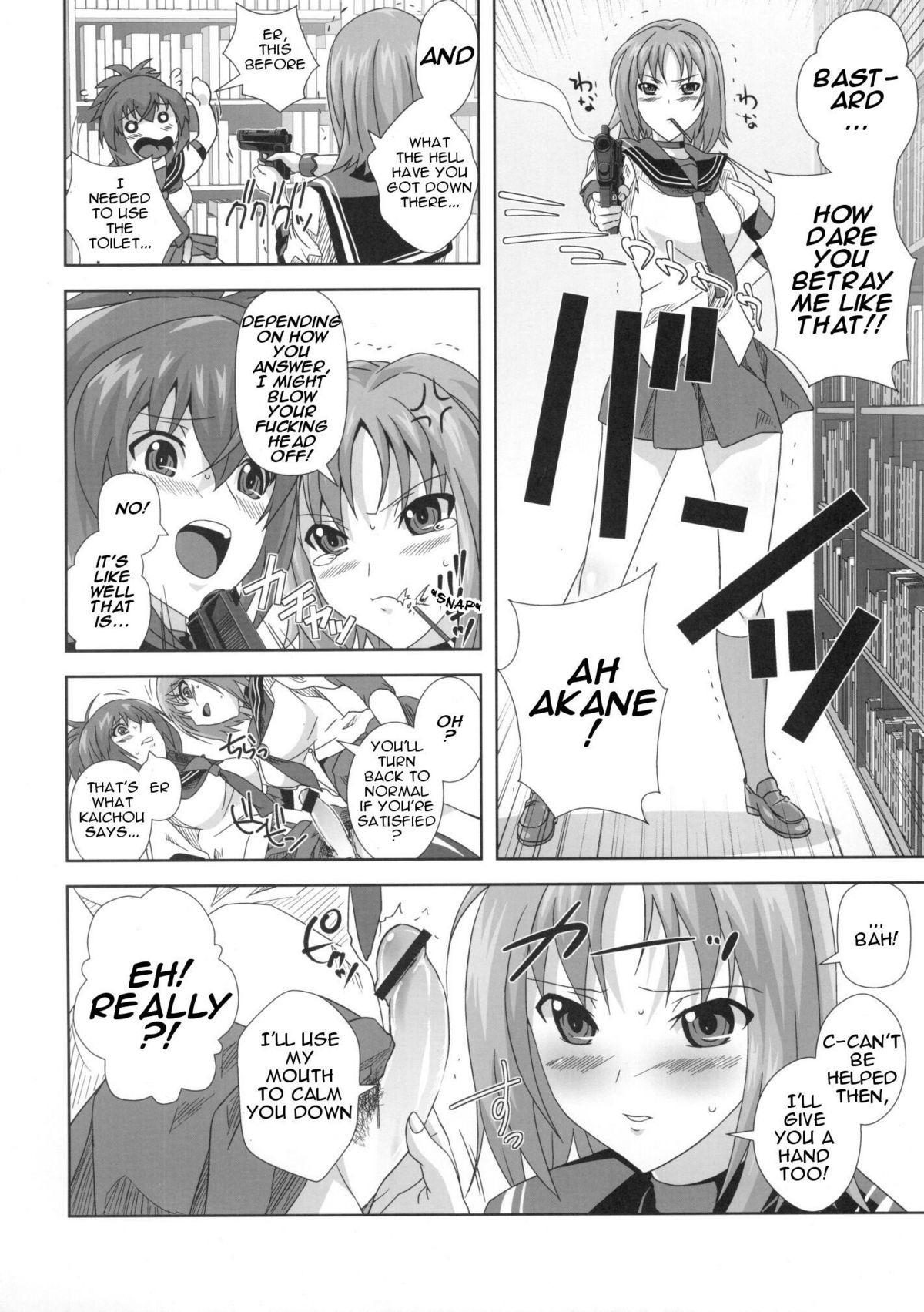 KämpFUCK! page 15
