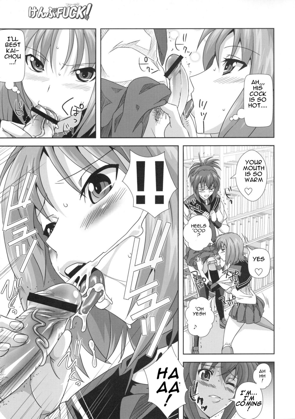 KämpFUCK! page 16