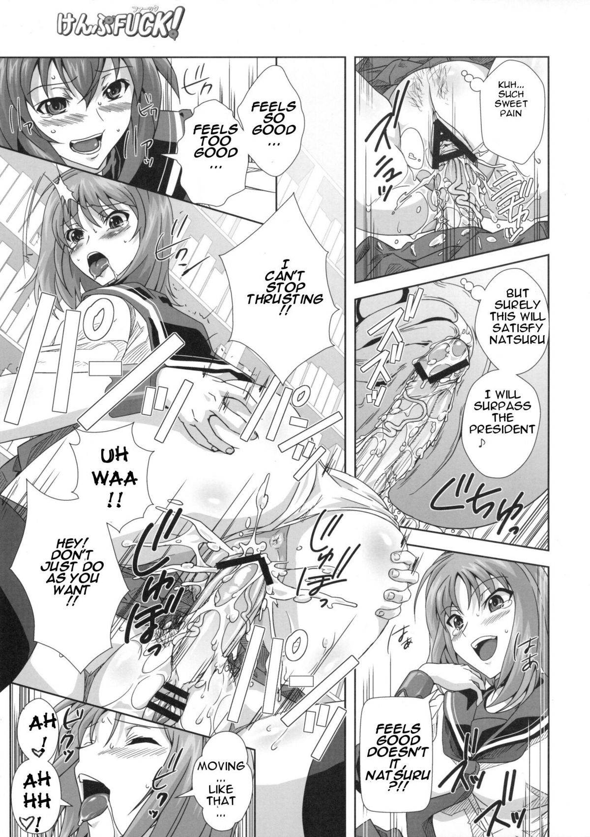 KämpFUCK! page 18