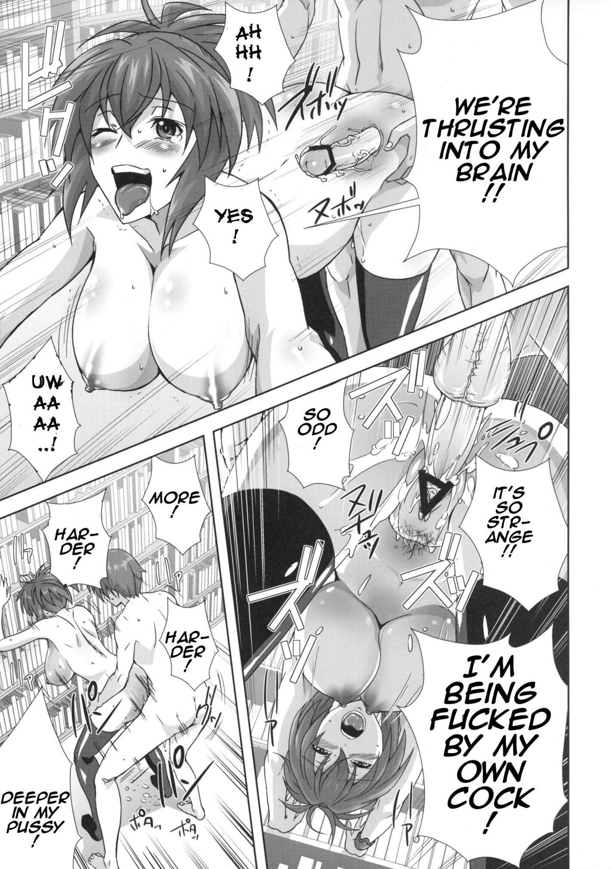 KämpFUCK! page 24