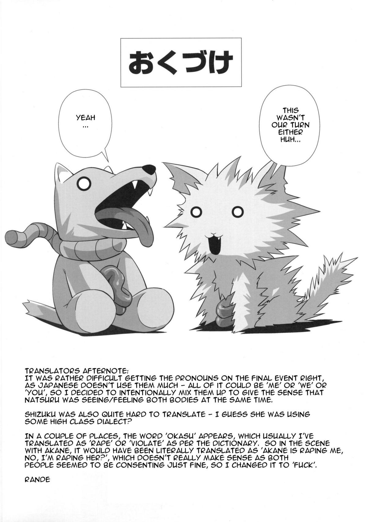KämpFUCK! page 29