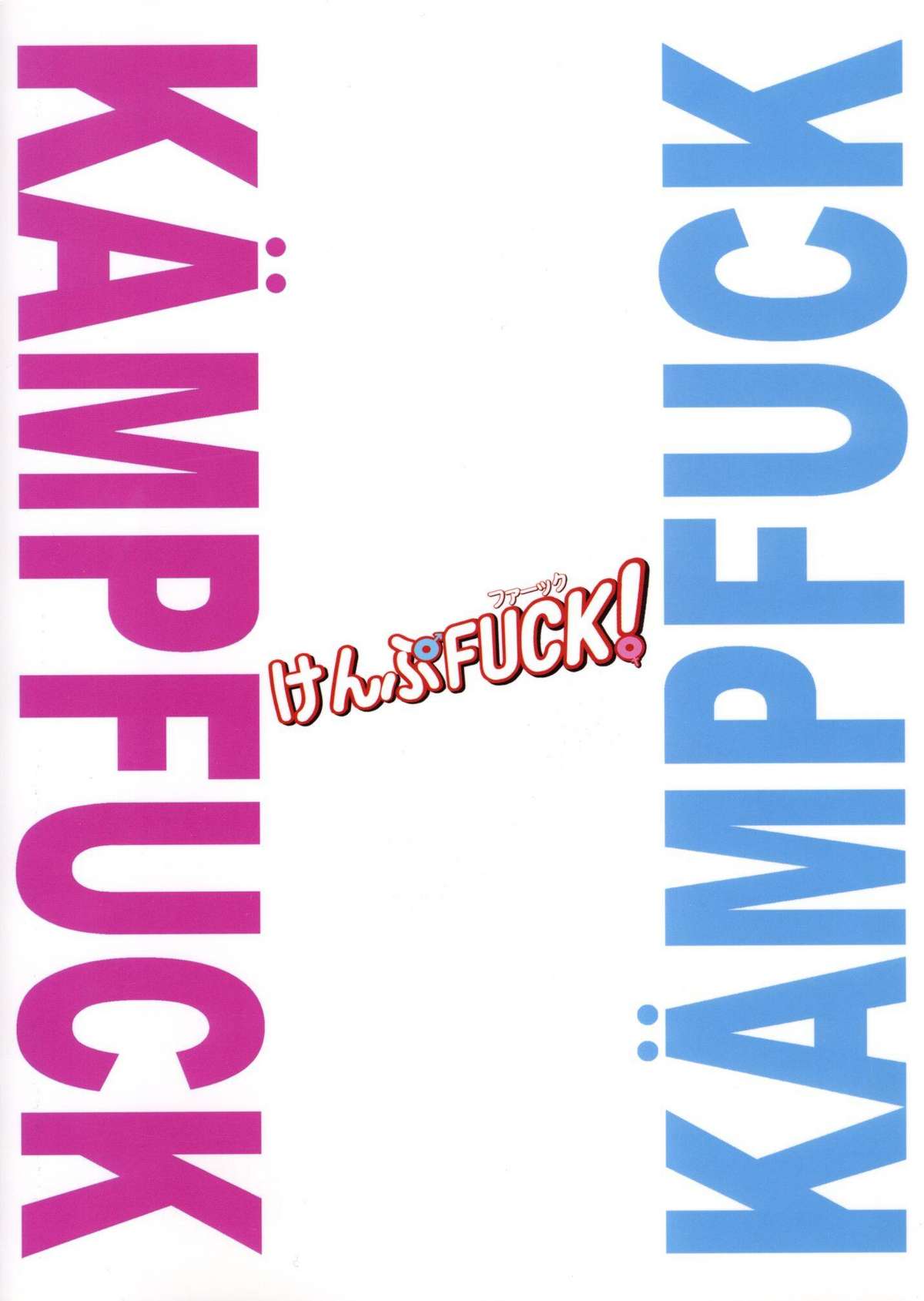 KämpFUCK! page 30