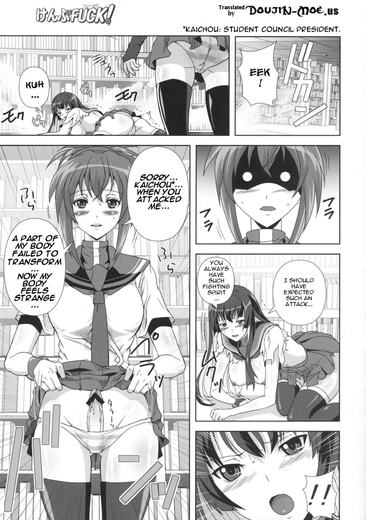 KämpFUCK! page 4