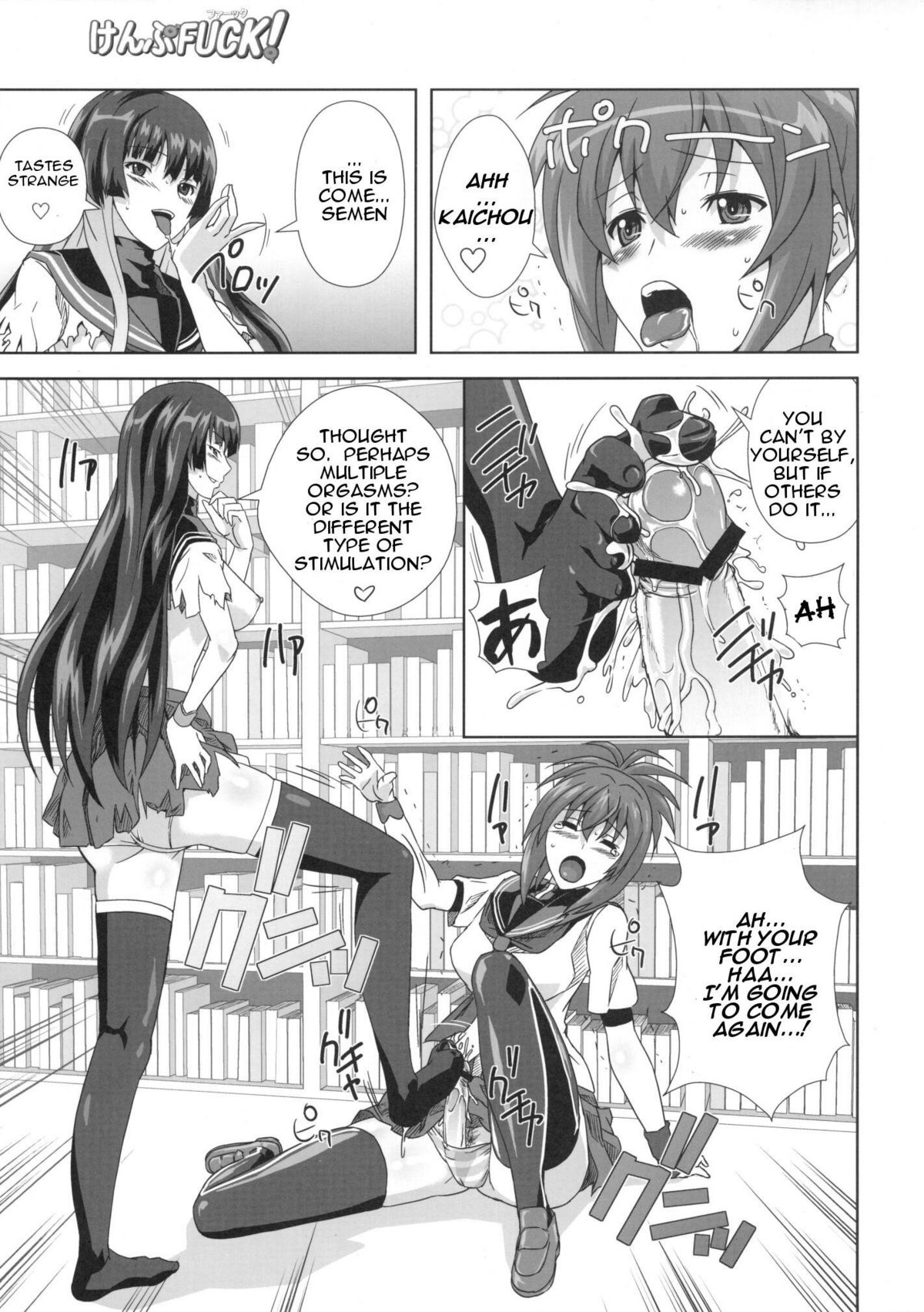 KämpFUCK! page 8