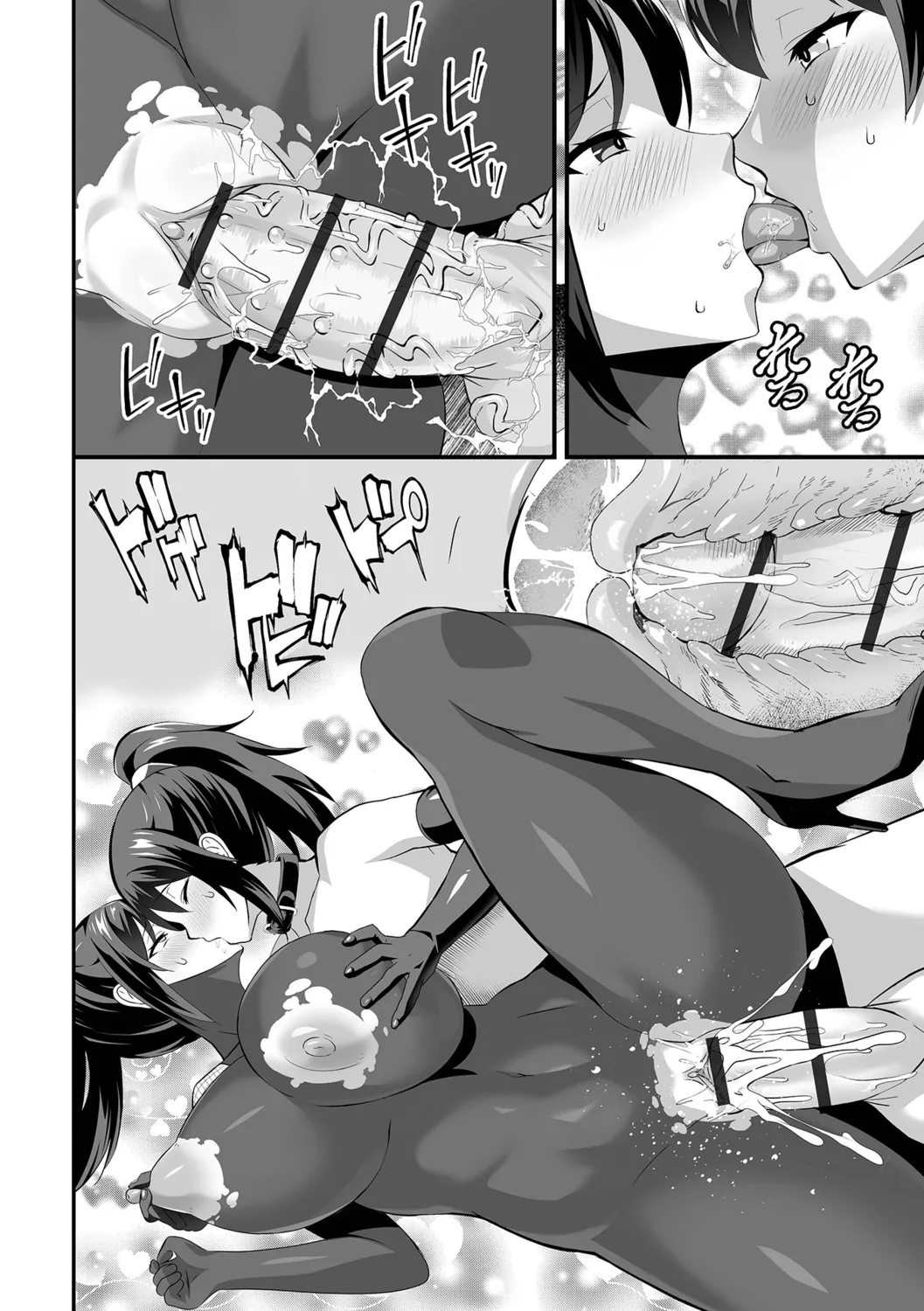 Kan-ochi! Zan-nen Bijin page 122