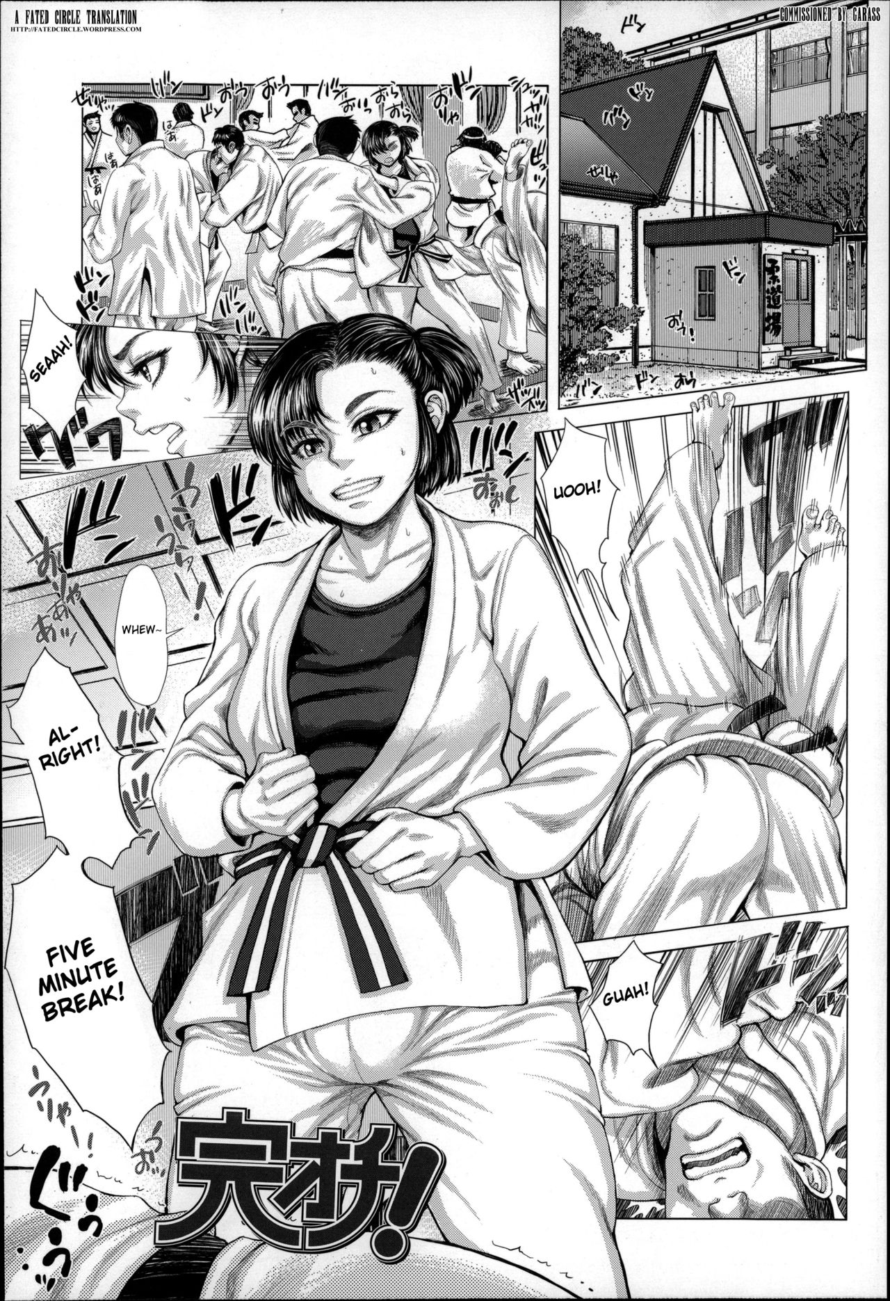 Kan Ochi! page 1