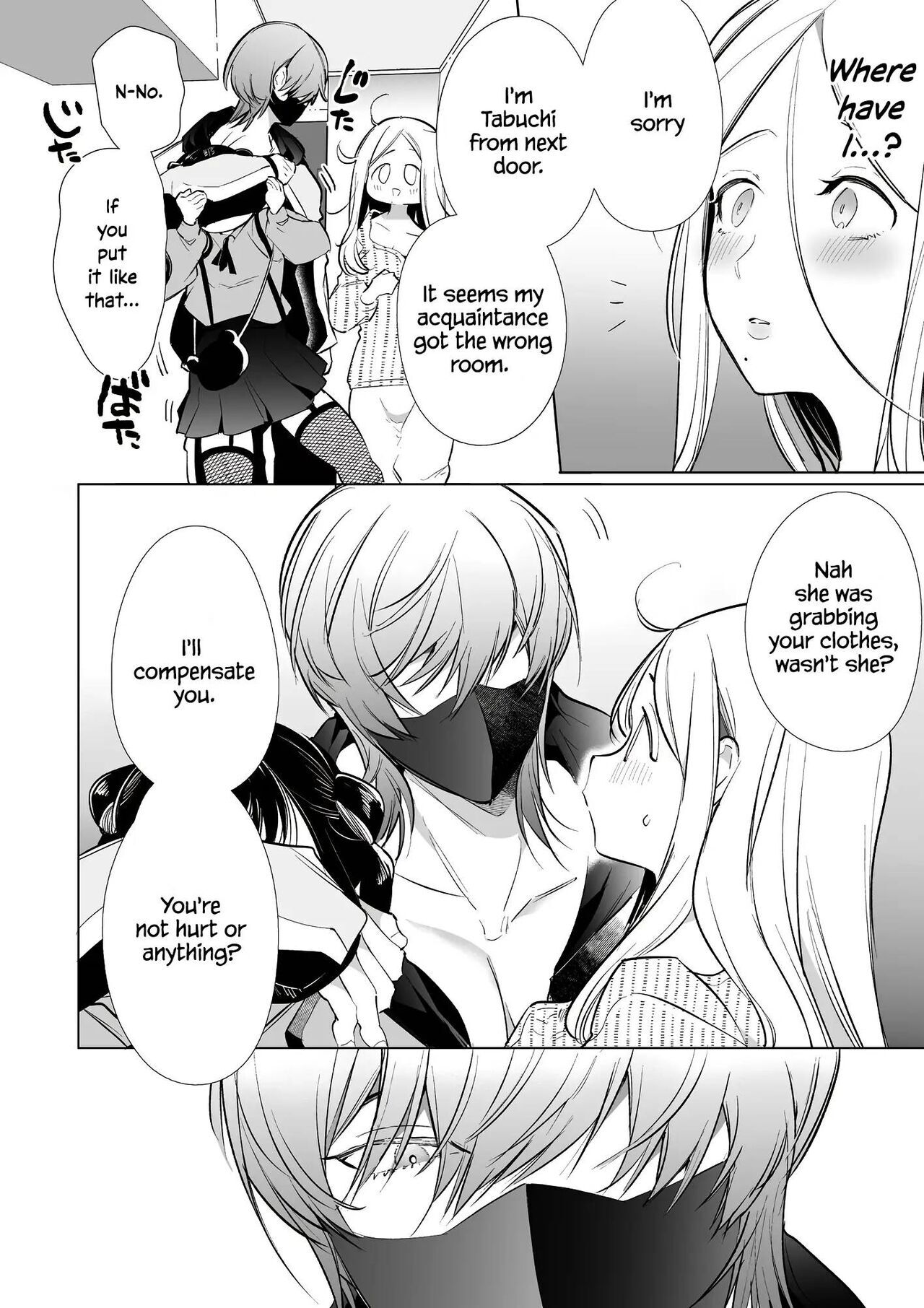 Kana-san NTR ~ Degradation of a Housewife by a Guy in an Alter Account ~ page 13