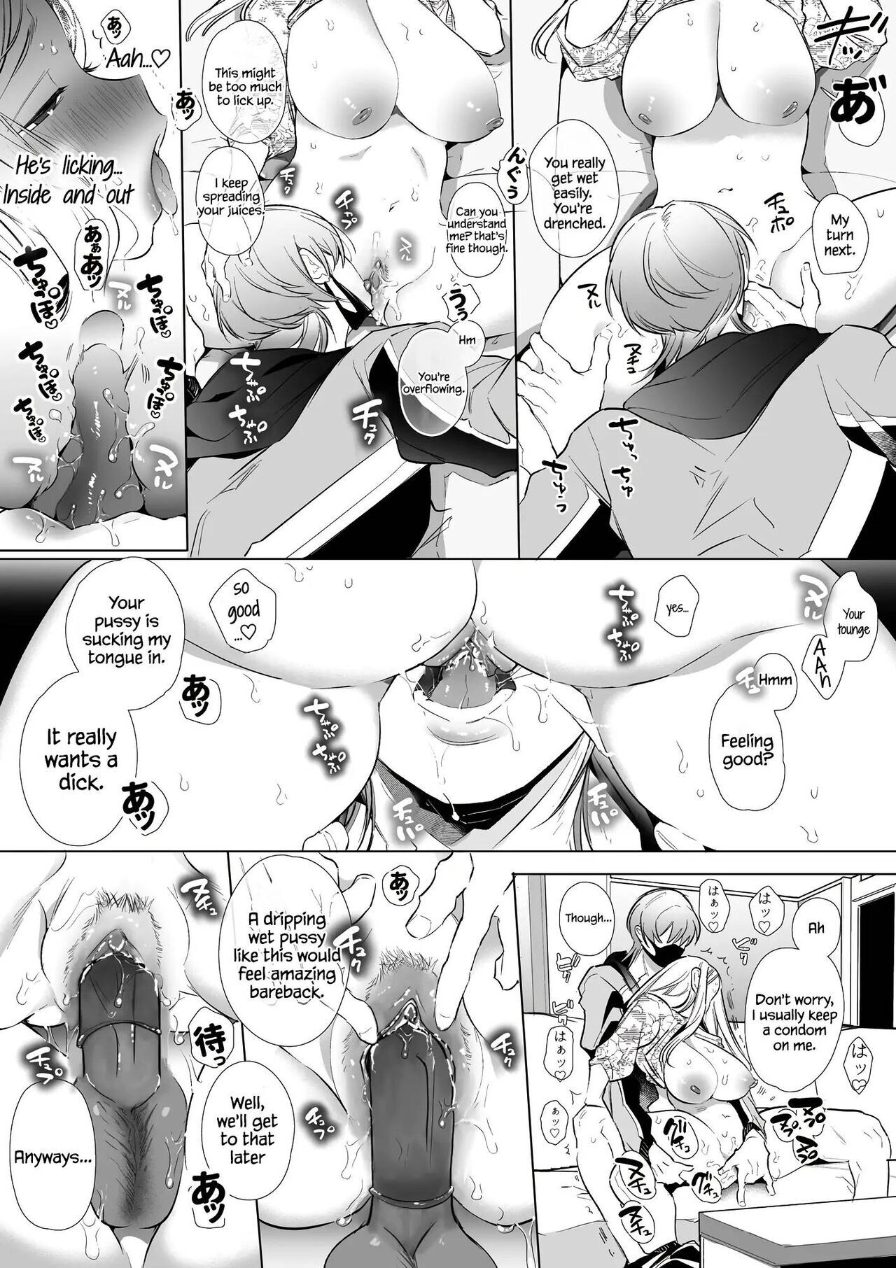 Kana-san NTR ~ Degradation of a Housewife by a Guy in an Alter Account ~ page 28