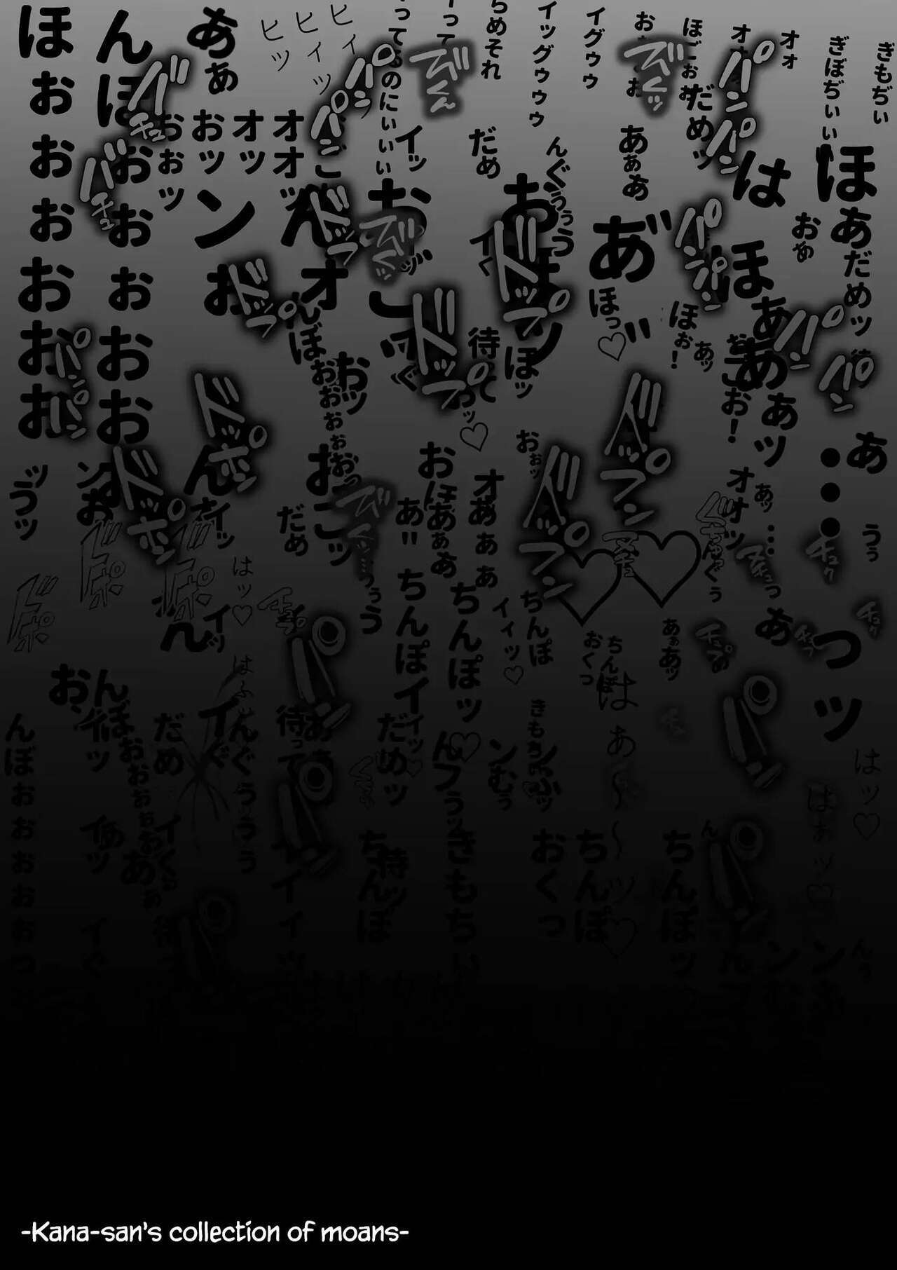 Kana-san NTR ~ Degradation of a Housewife by a Guy in an Alter Account ~ page 68