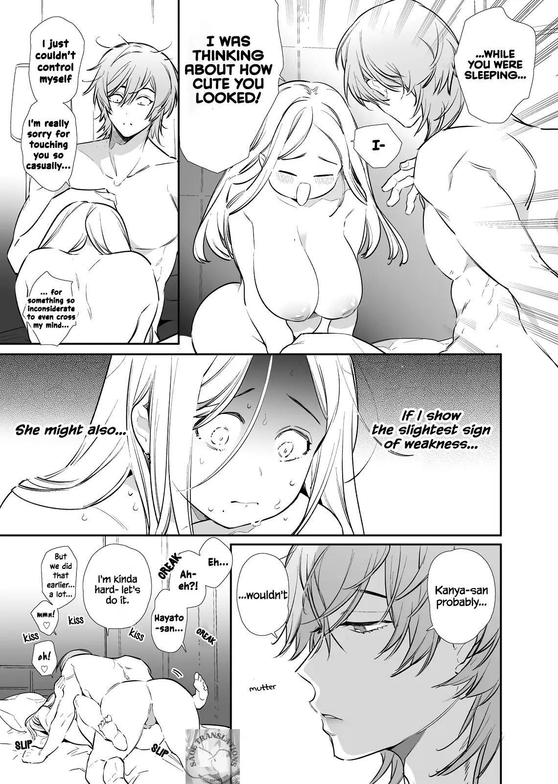 Kana-san NTR ~ Degradation of a Housewife by a Guy in an Alter Account ~ page 72