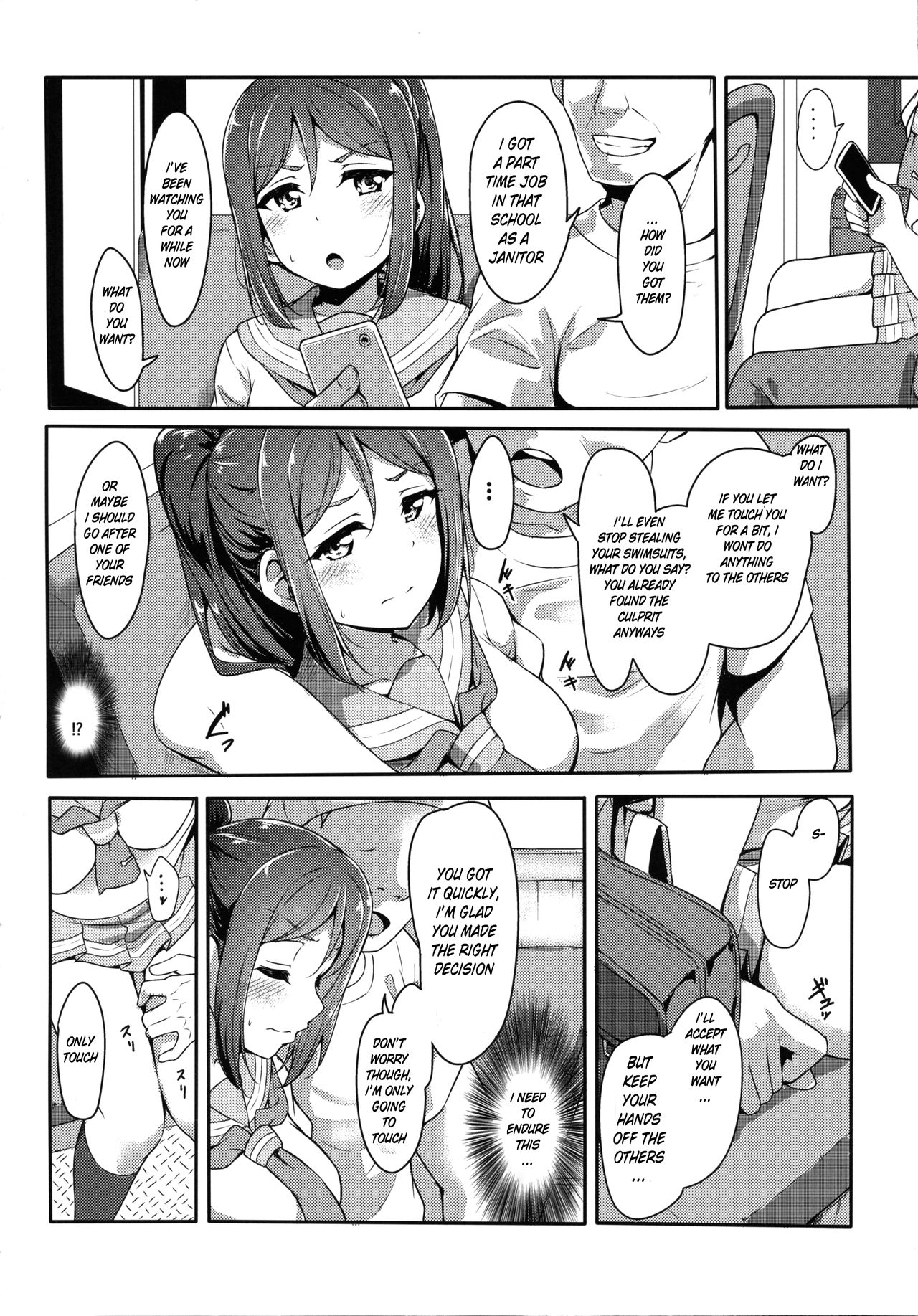 KANAKAN Kankan Chikan! page 10