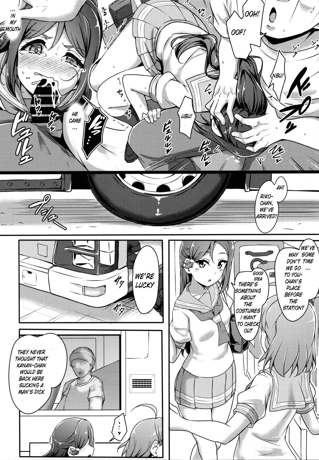 KANAKAN Kankan Chikan! page 17
