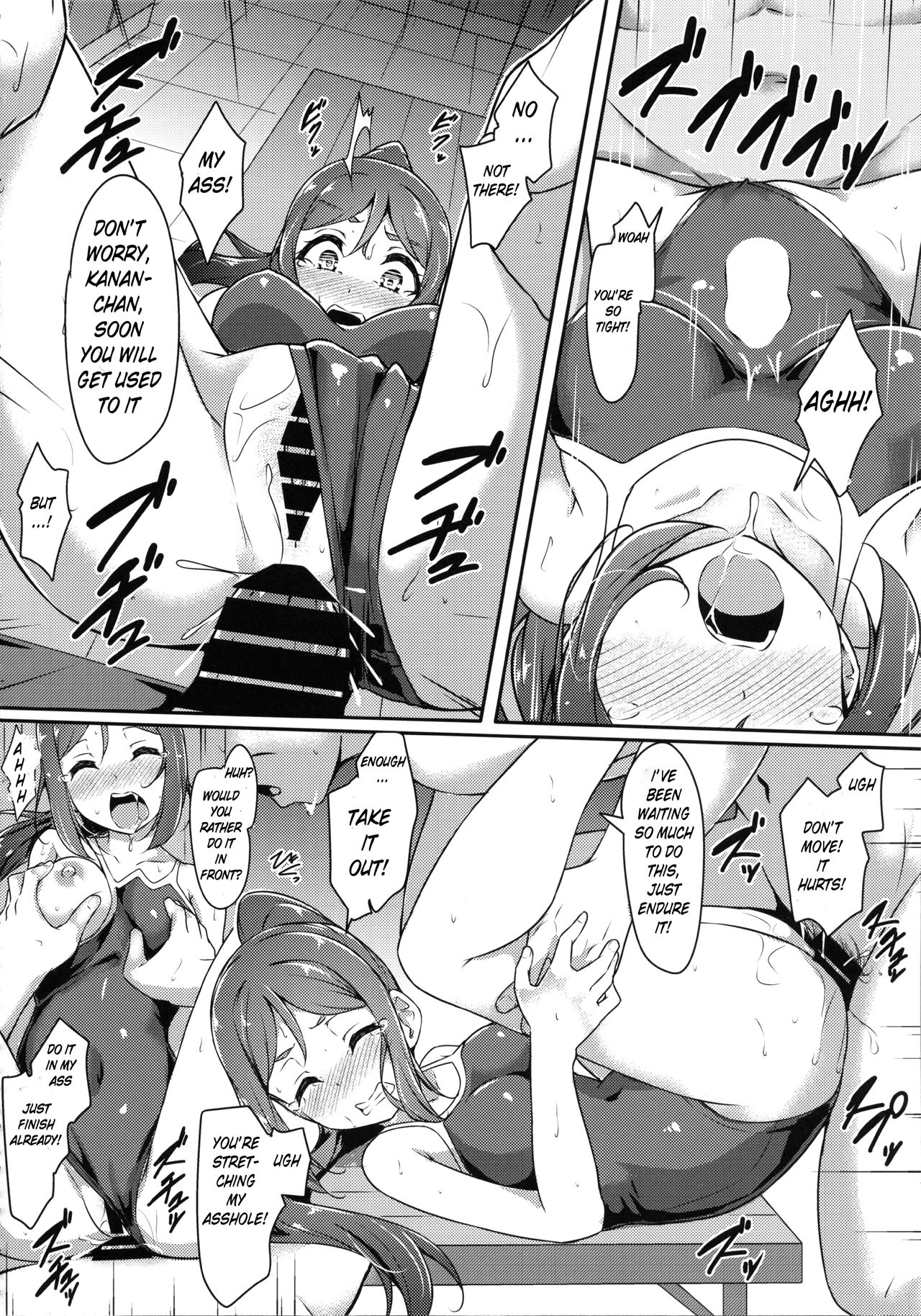 KANAKAN Kankan Chikan! page 22