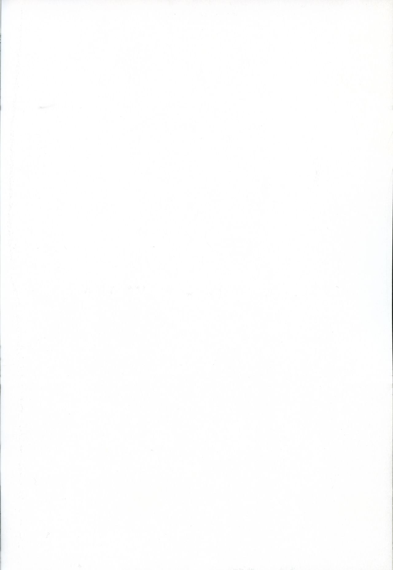 KANAKAN Kankan Chikan! page 39