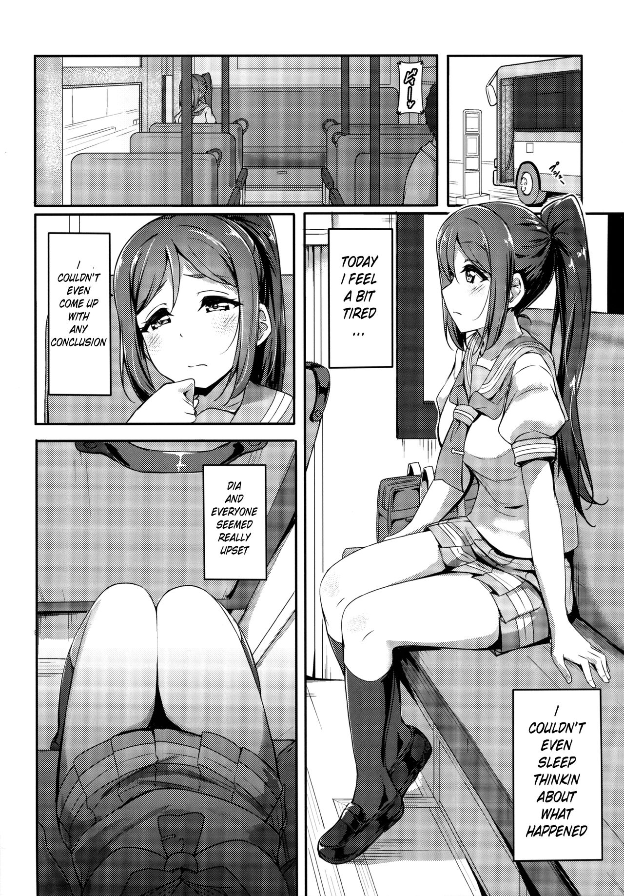 KANAKAN Kankan Chikan! page 5