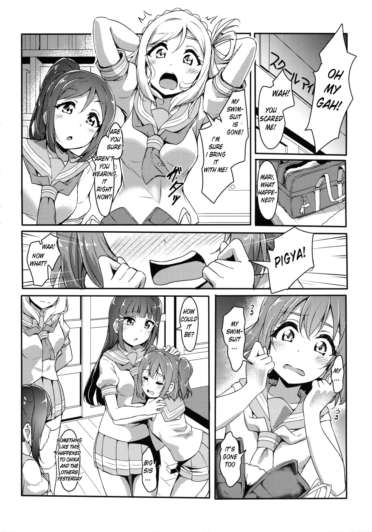 KANAKAN Kankan Chikan! page 6
