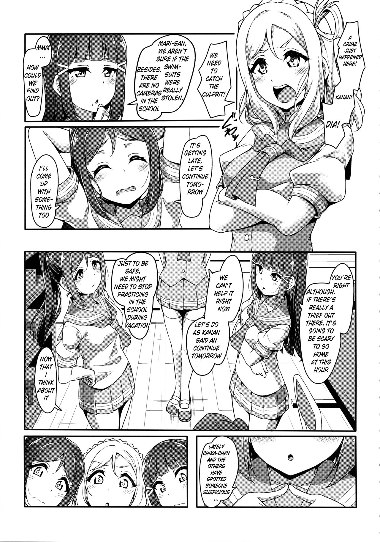KANAKAN Kankan Chikan! page 7