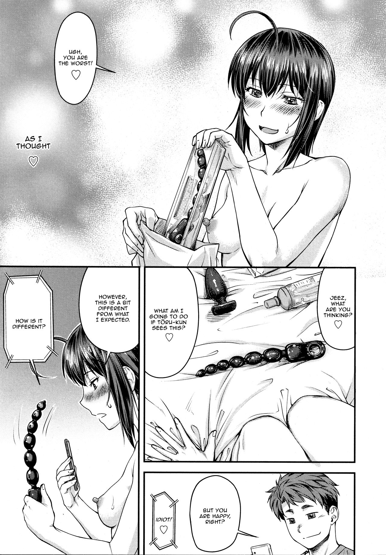 Kaname Date #11 page 11