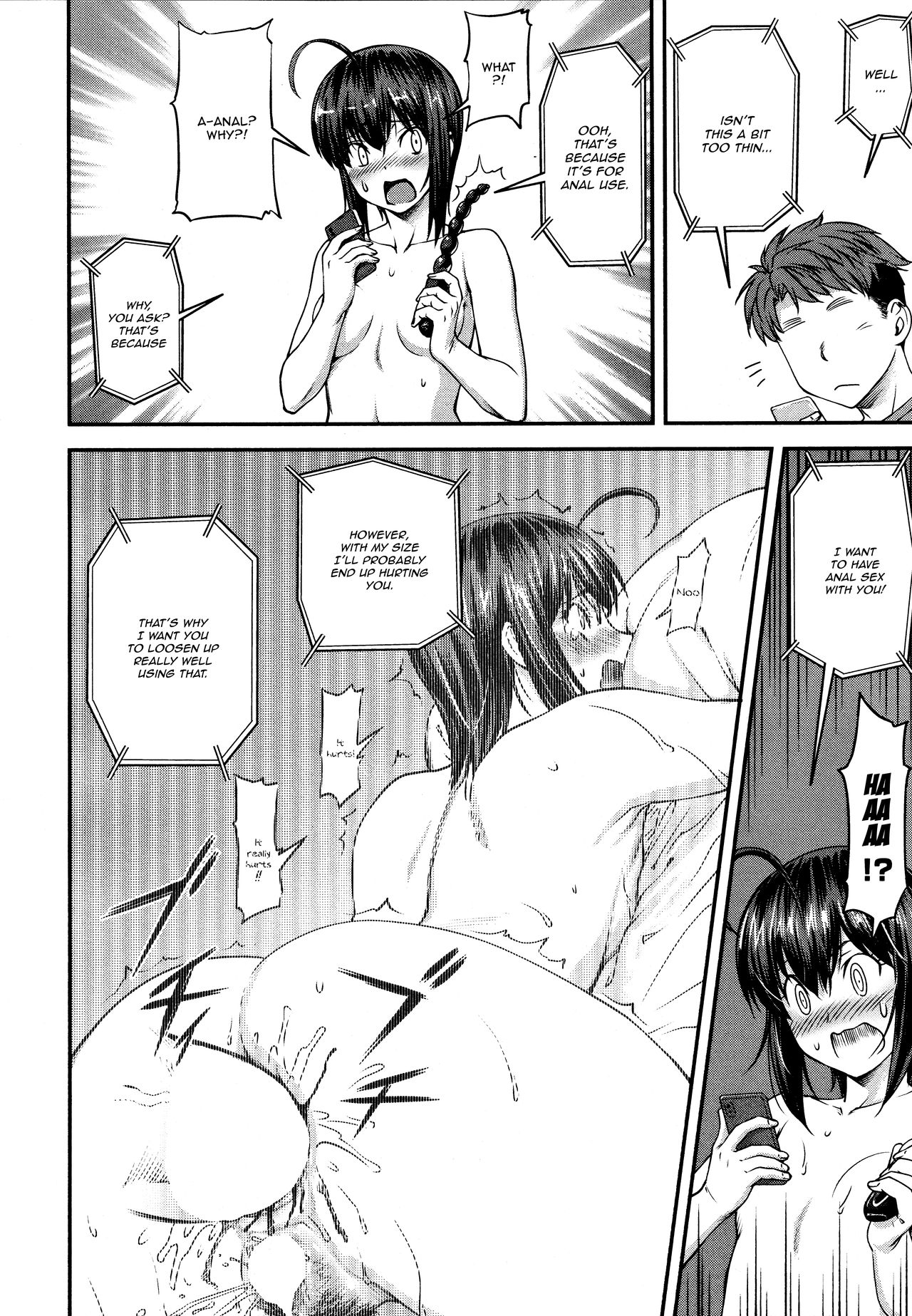 Kaname Date #11 page 12
