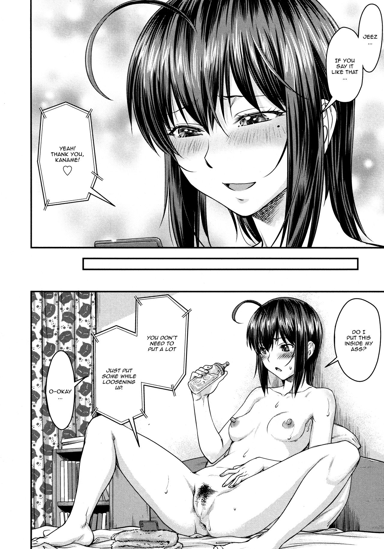 Kaname Date #11 page 14