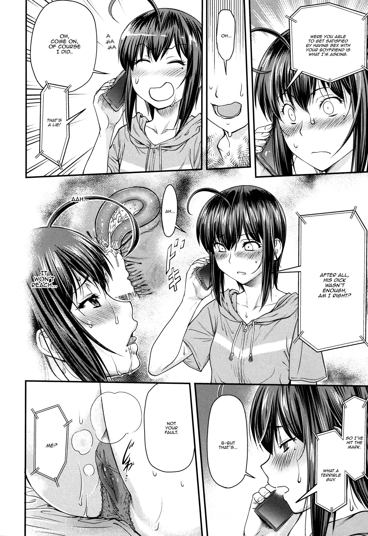 Kaname Date #11 page 2
