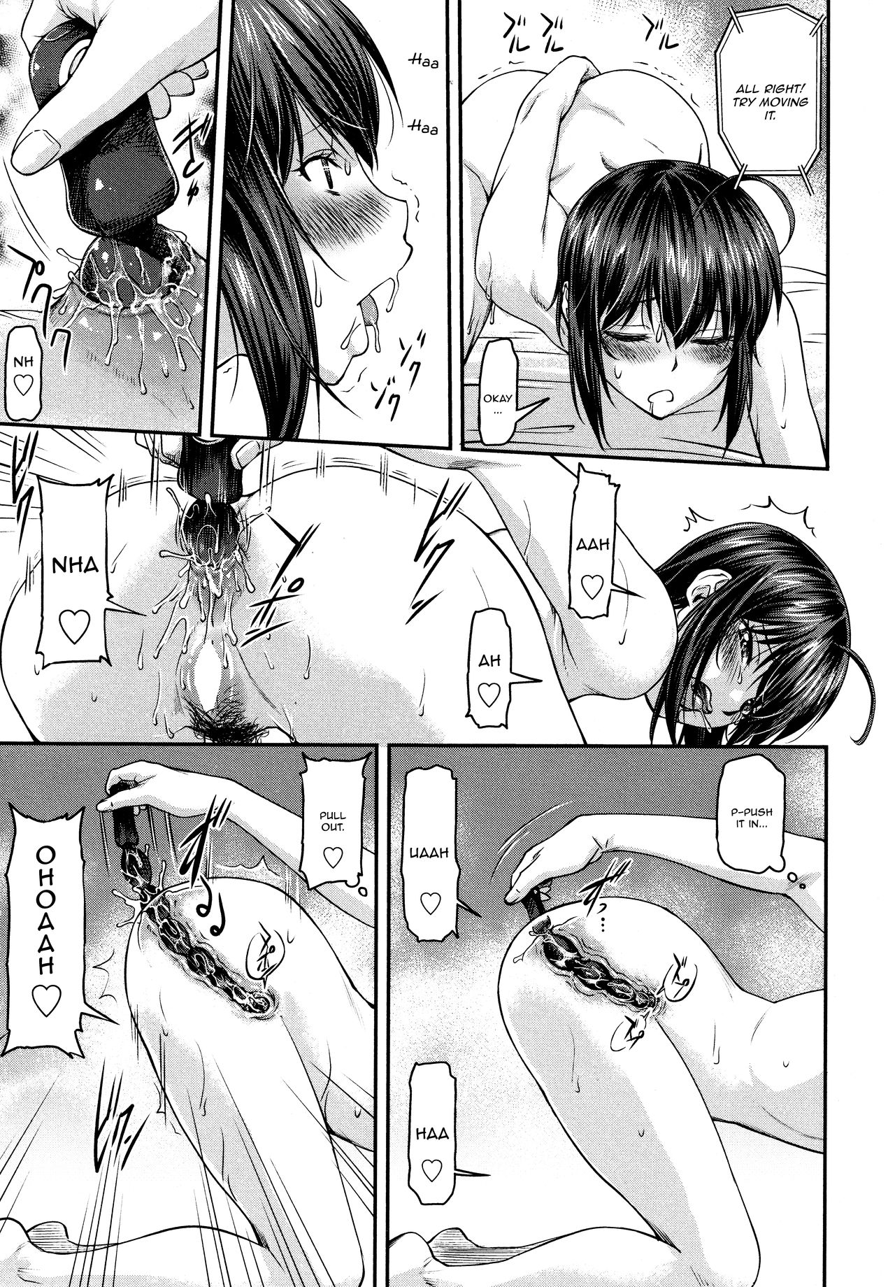 Kaname Date #11 page 21