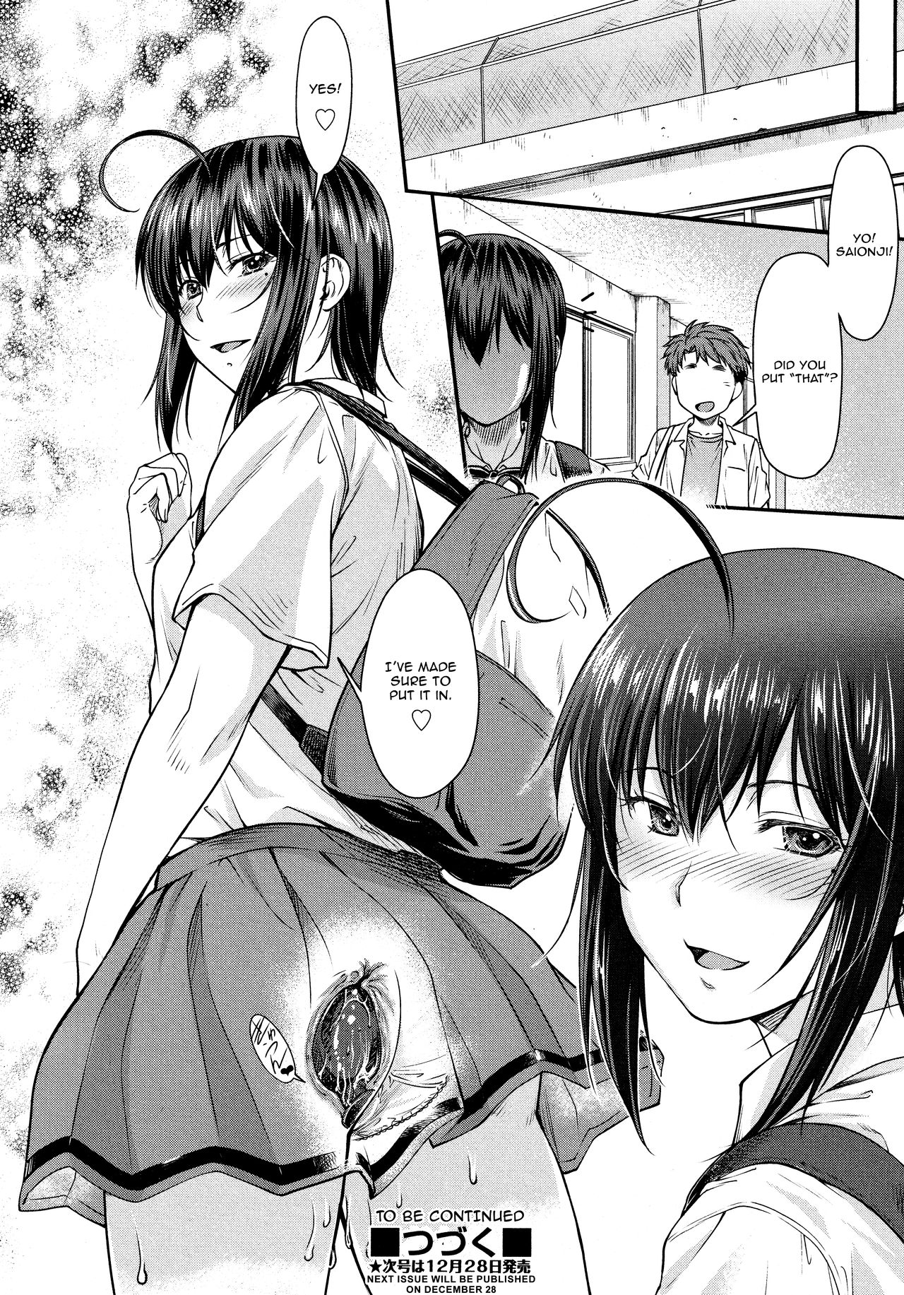 Kaname Date #11 page 28