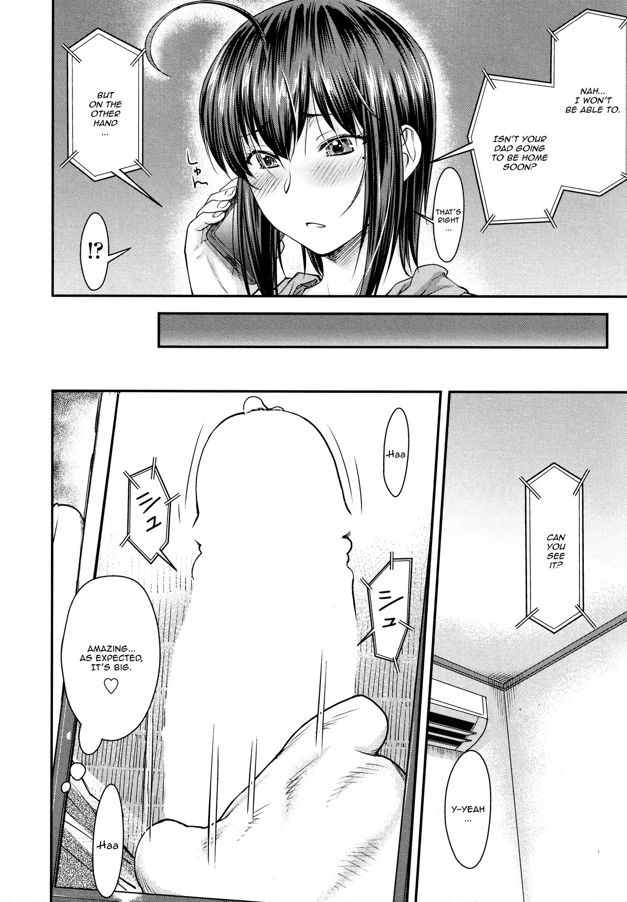 Kaname Date #11 page 6