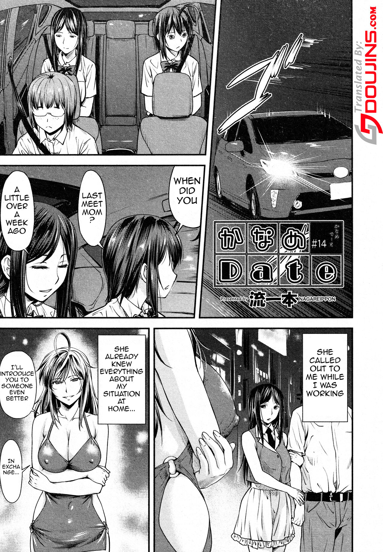 Kaname Date #14 page 1