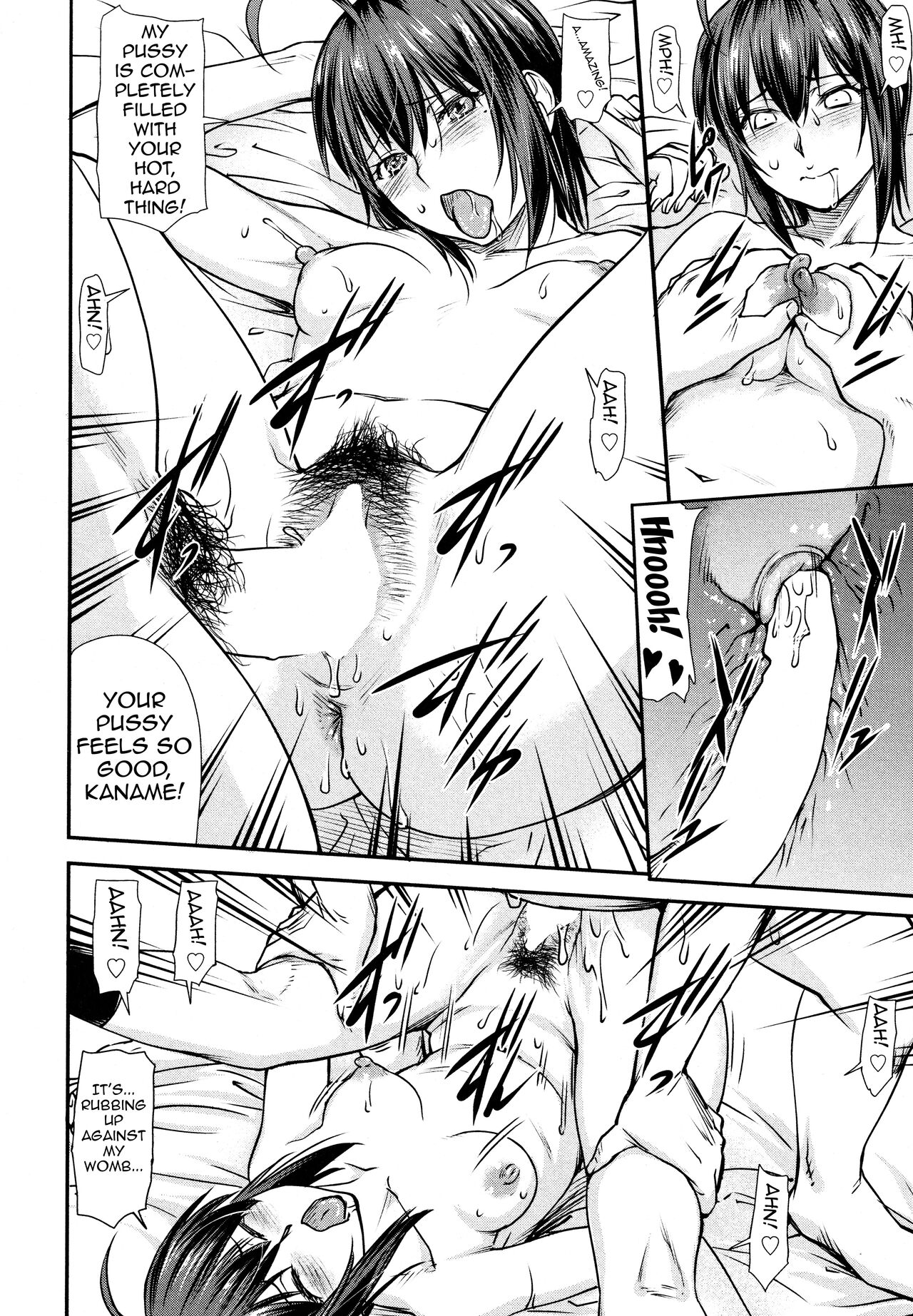 Kaname Date #14 page 14
