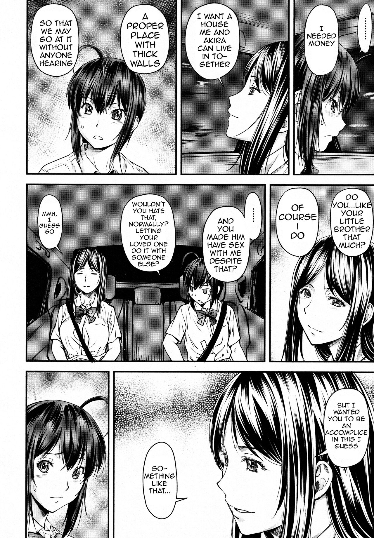 Kaname Date #14 page 2