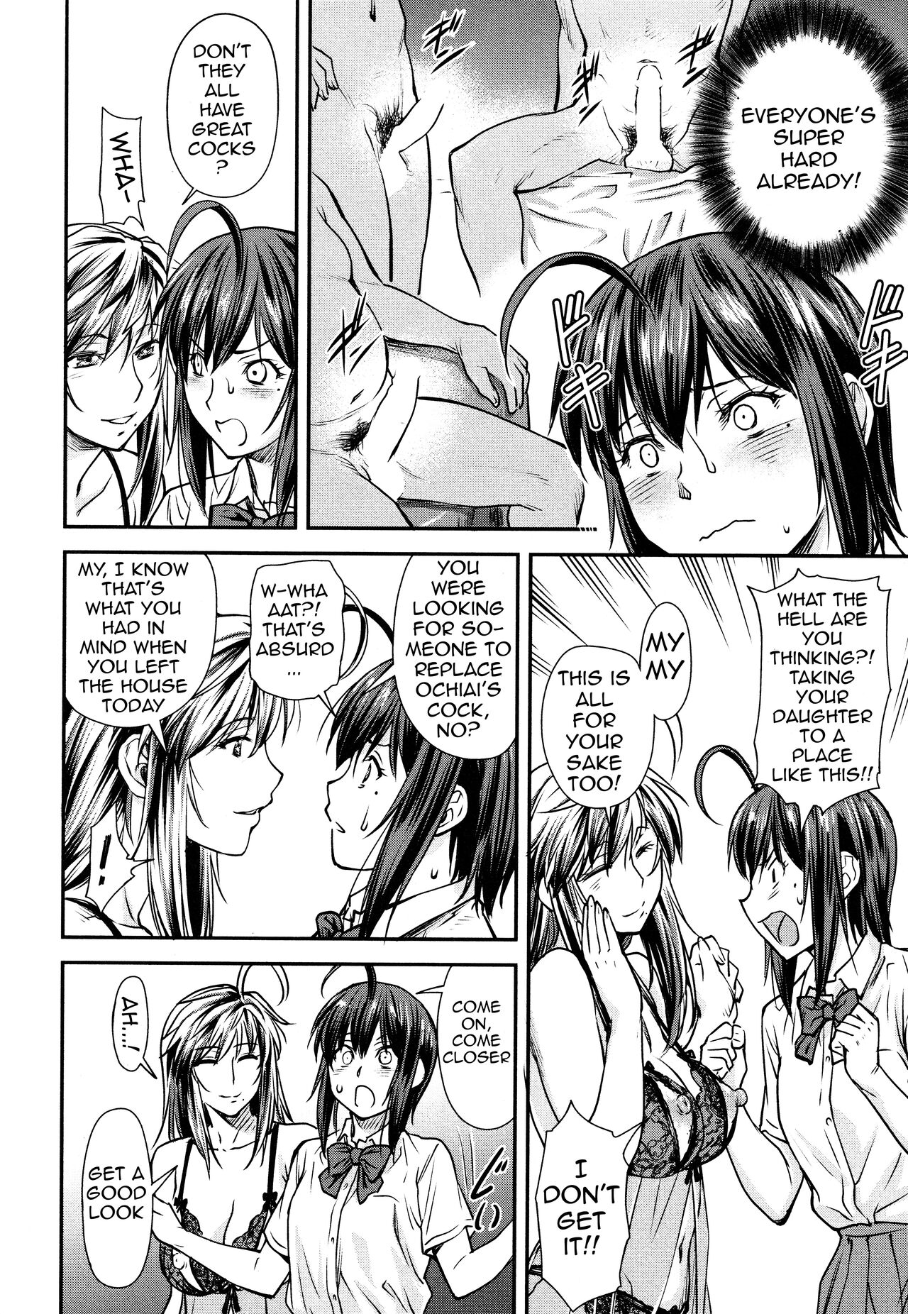 Kaname Date #14 page 6