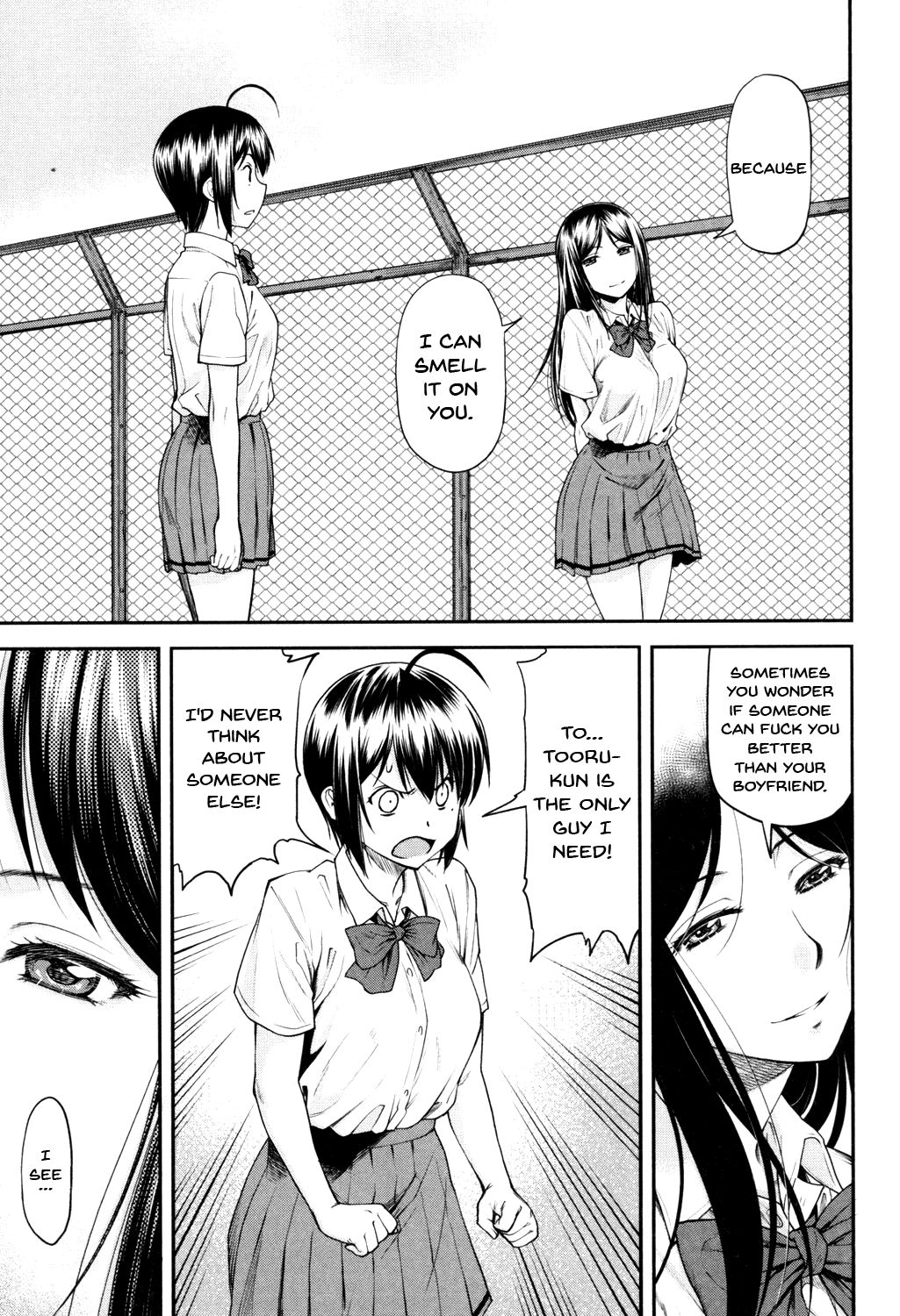 Kaname Date Jou page 100