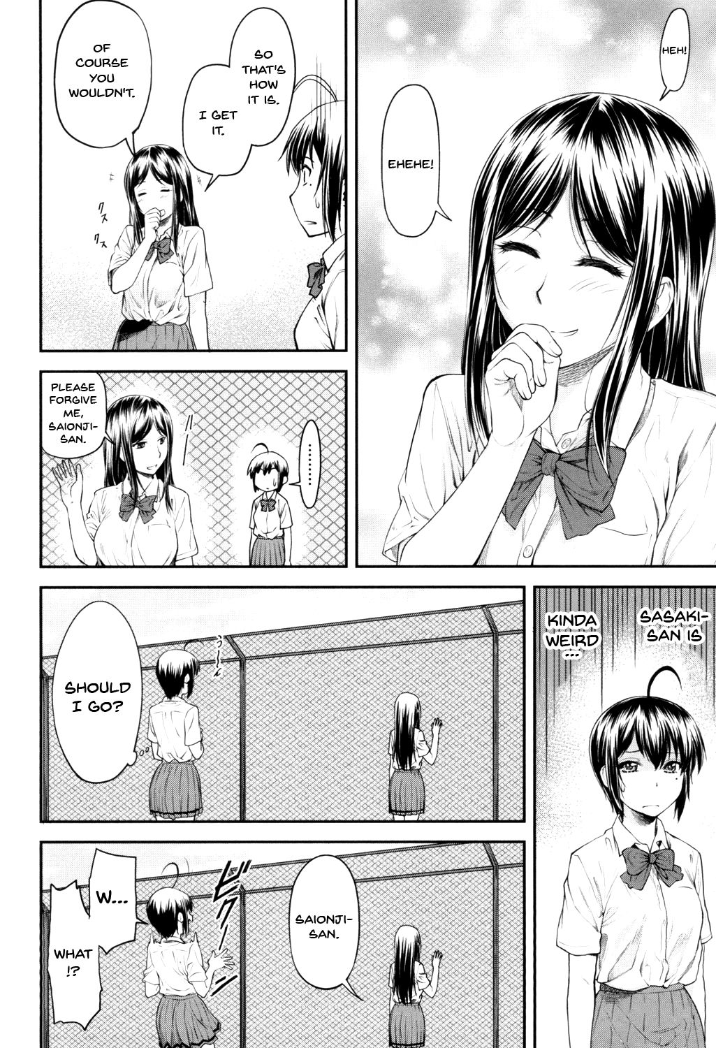 Kaname Date Jou page 101