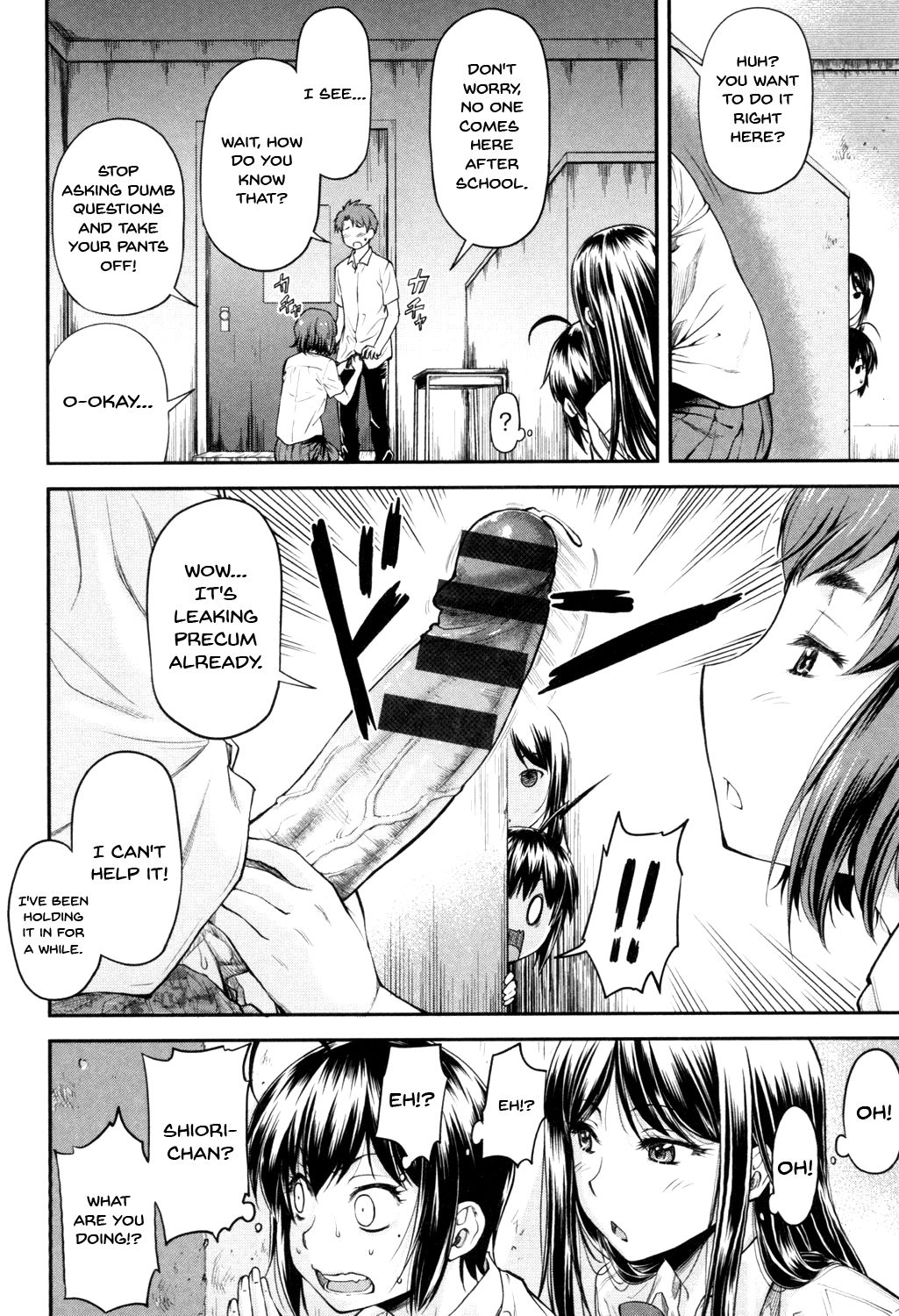 Kaname Date Jou page 103