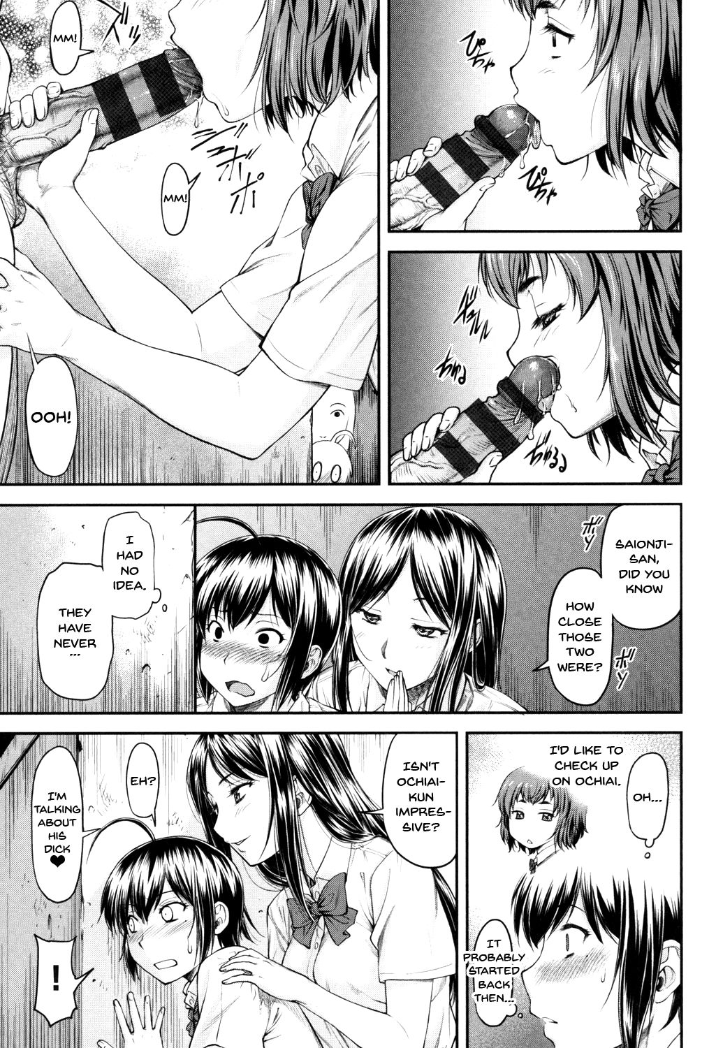 Kaname Date Jou page 104