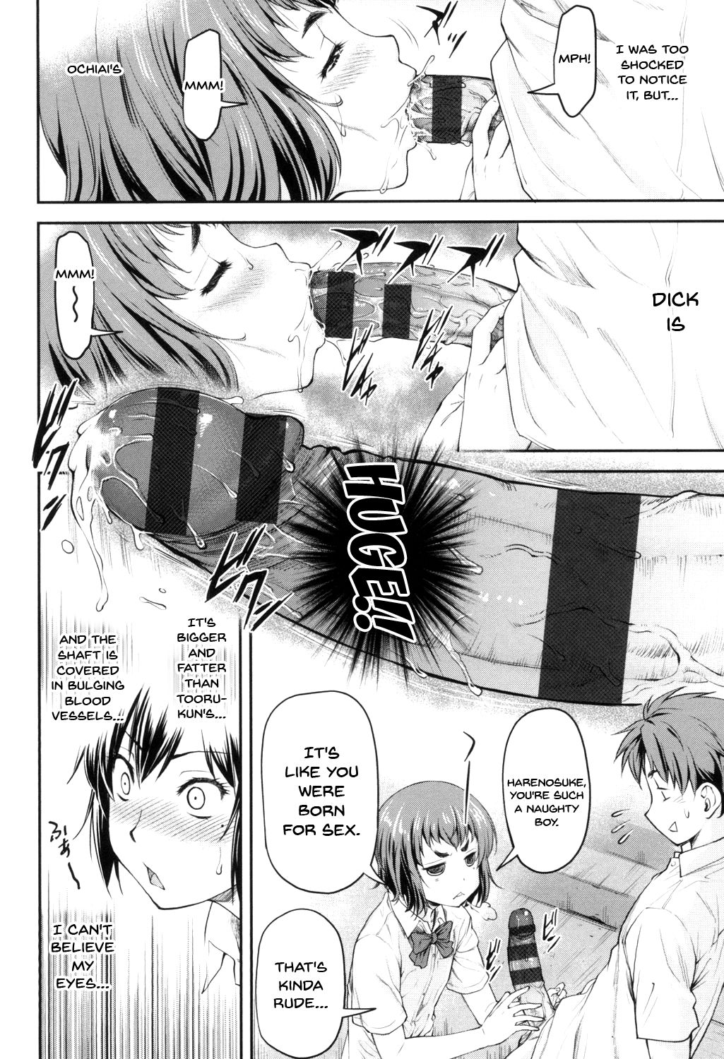 Kaname Date Jou page 105