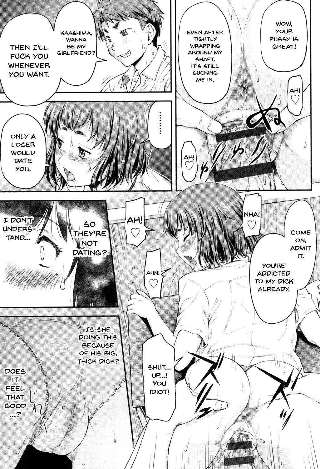 Kaname Date Jou page 110
