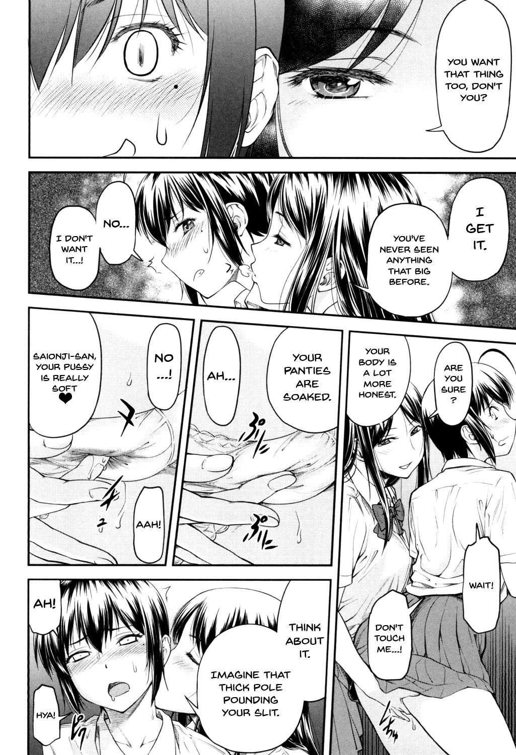 Kaname Date Jou page 111