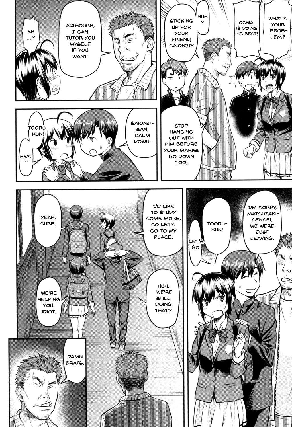 Kaname Date Jou page 123