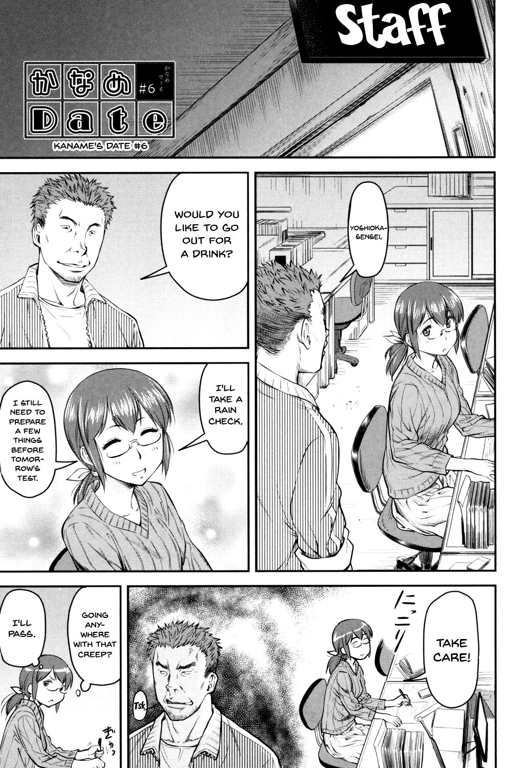 Kaname Date Jou page 124