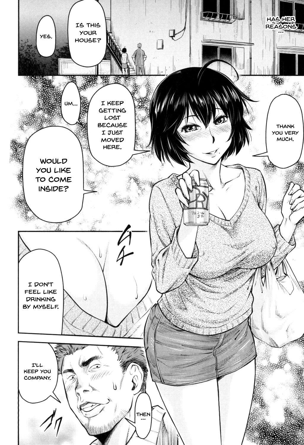 Kaname Date Jou page 127