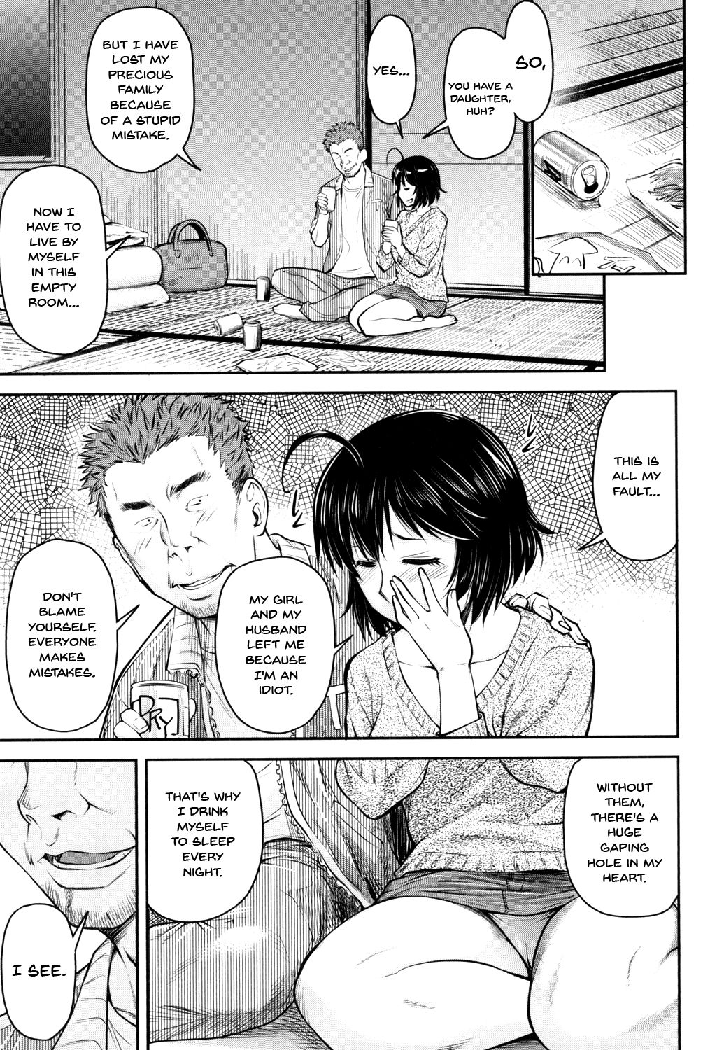 Kaname Date Jou page 128