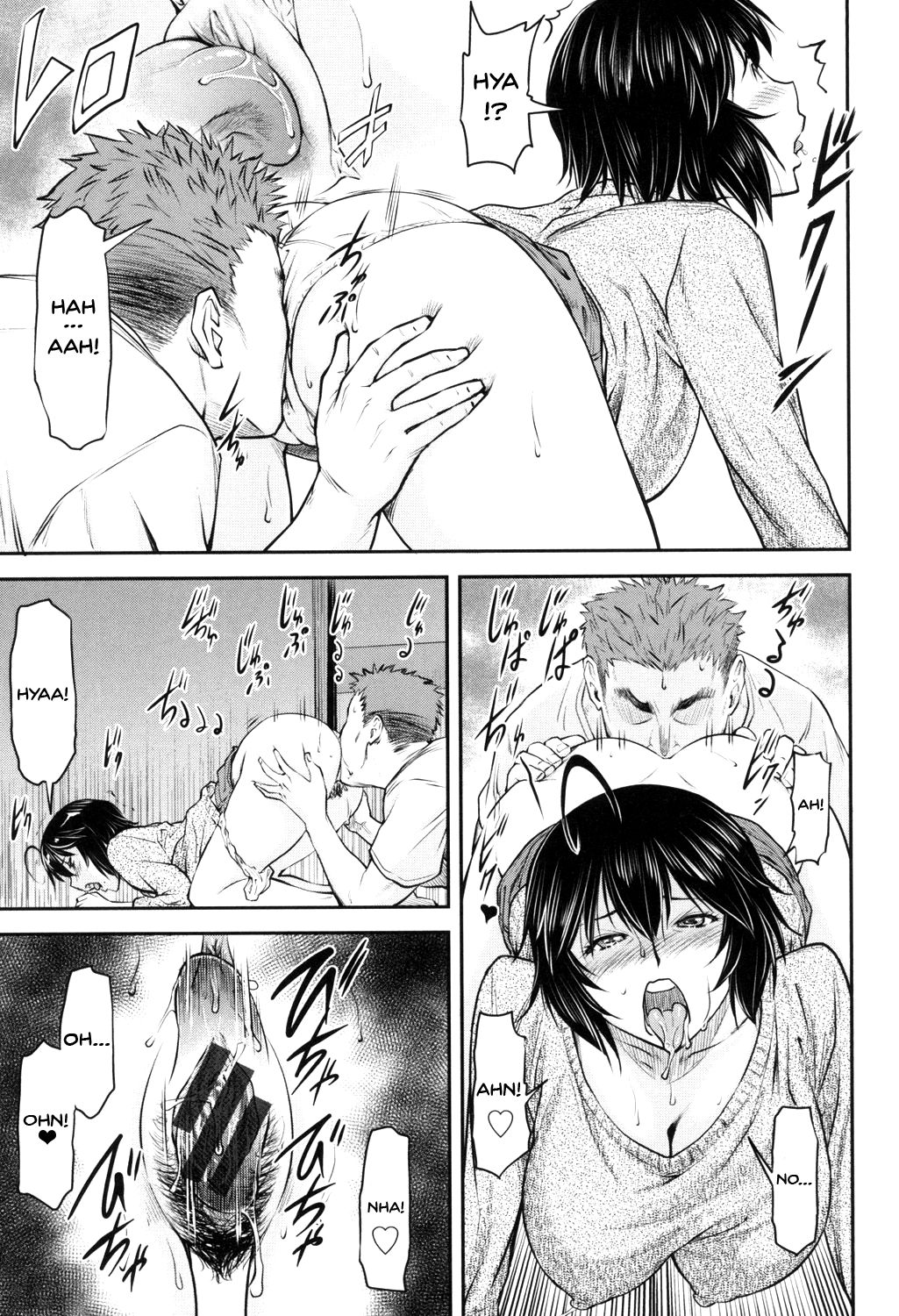 Kaname Date Jou page 130