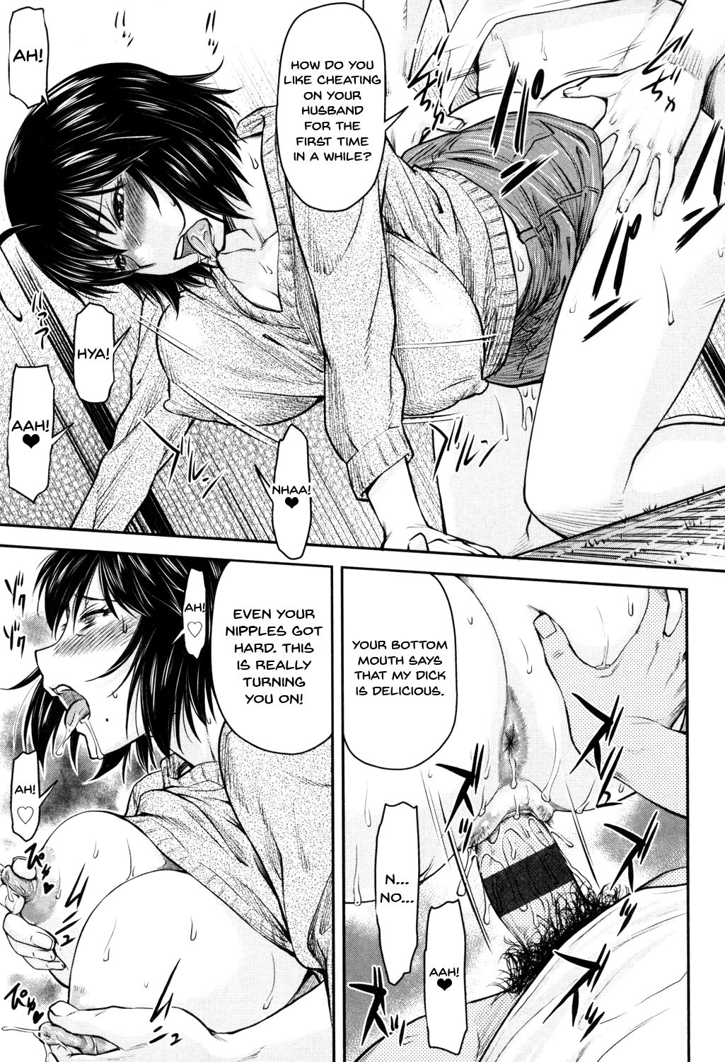 Kaname Date Jou page 132