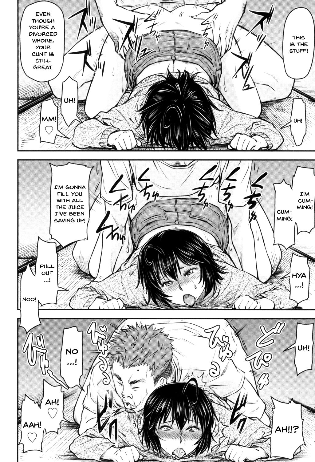 Kaname Date Jou page 133