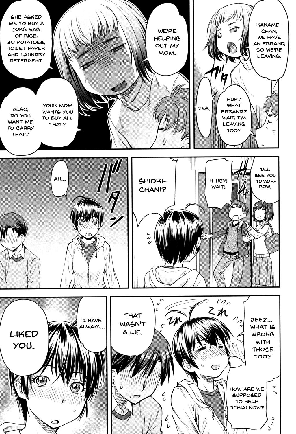 Kaname Date Jou page 14