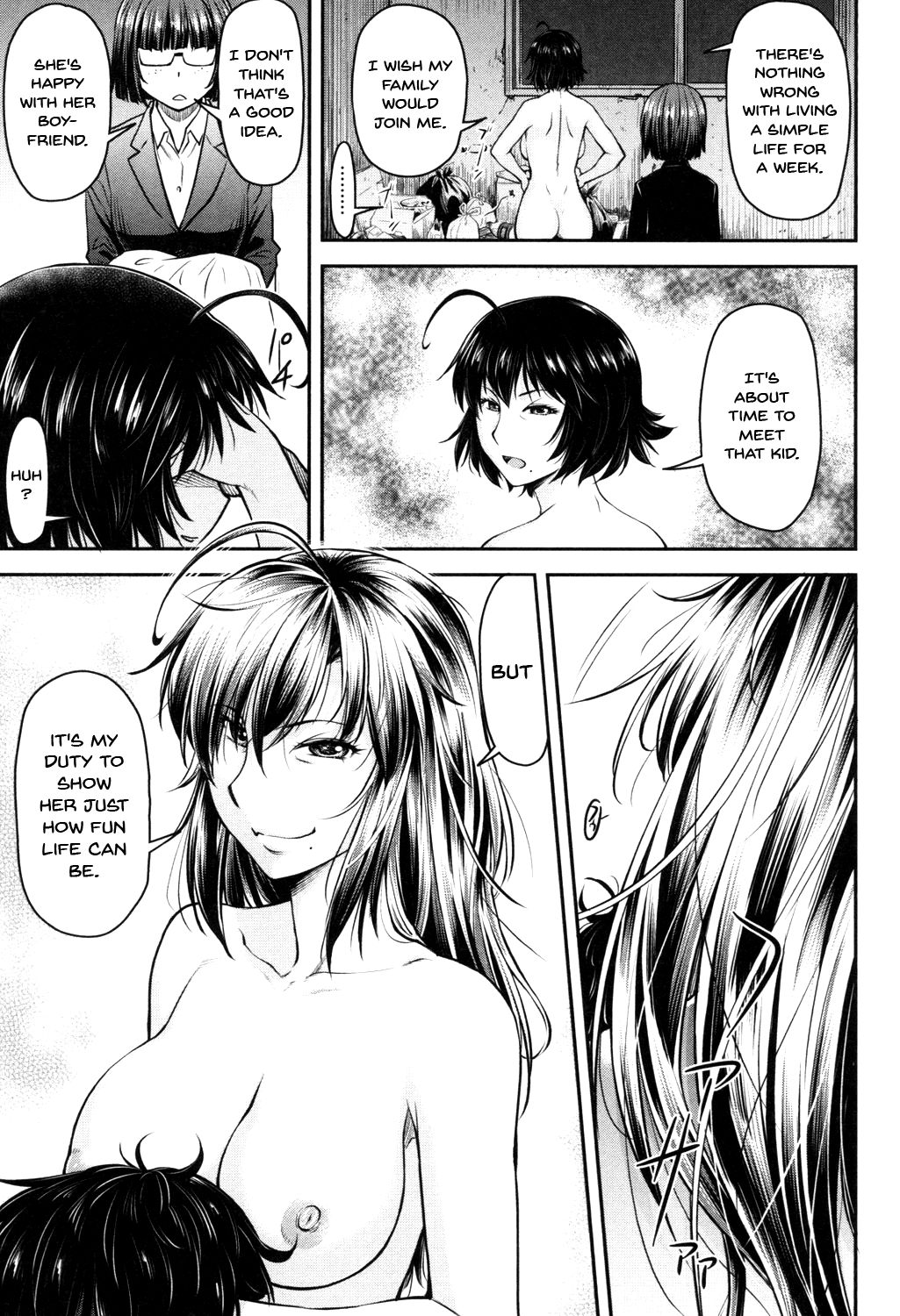 Kaname Date Jou page 148