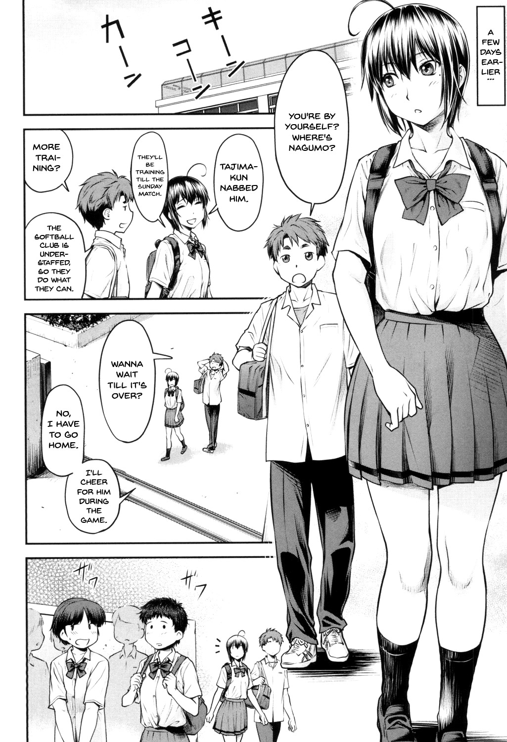 Kaname Date Jou page 153
