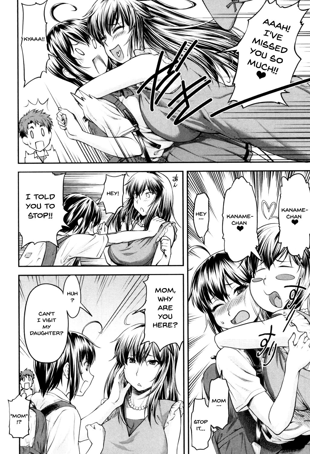 Kaname Date Jou page 155